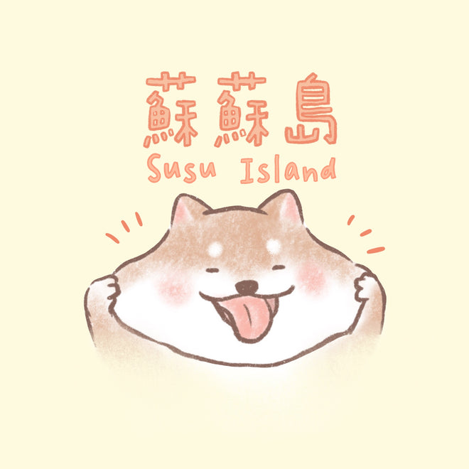 susu Island 蘇蘇島