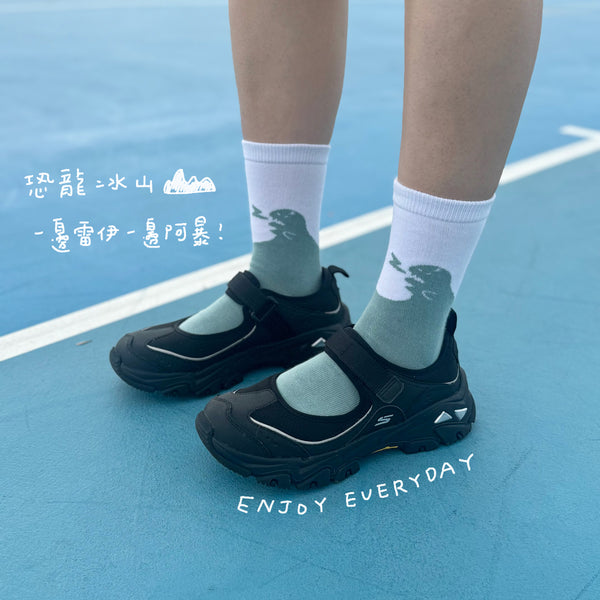 瓦片的瓦 / 恐龍中筒襪-恐龍冰山
