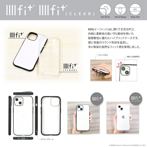 chiikawa / Frame Clear Case 粒粒小可愛手機殼 （iPhone15 Pro - Usagi / Momonga)