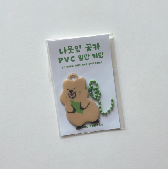 Young Forest /Quokka PVC Soft Keyring (共兩款）