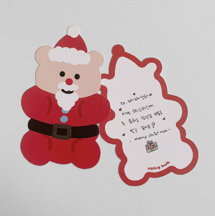 Malling Booth/ Santa Bear Christmas Card