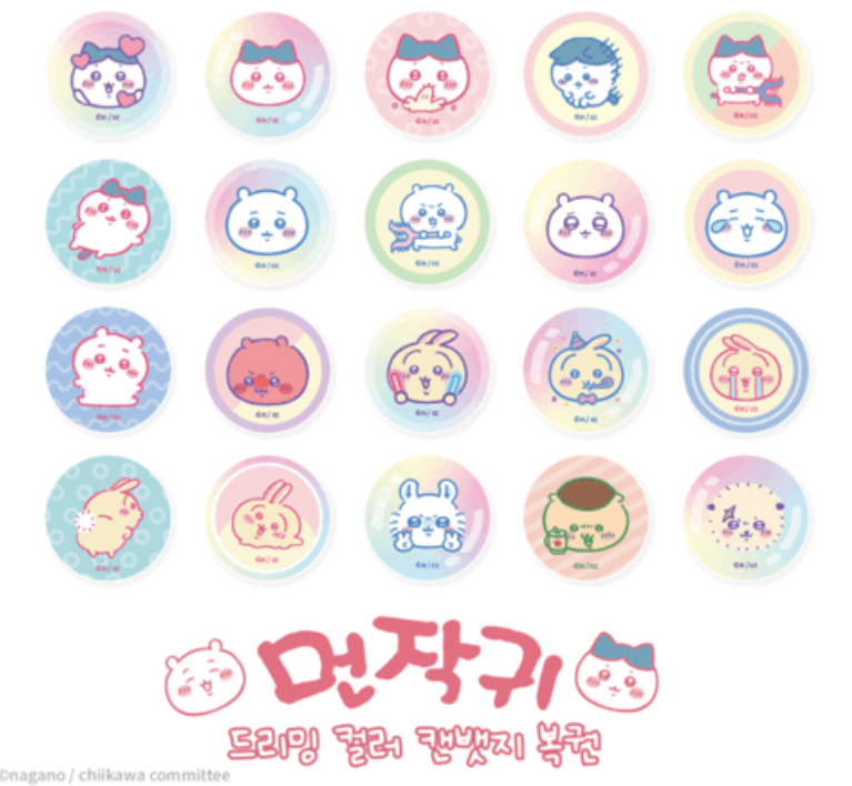 chiikawa/ chiikawa Pastel Sparkling Badge Random 閃閃粉色系襟章盲盒