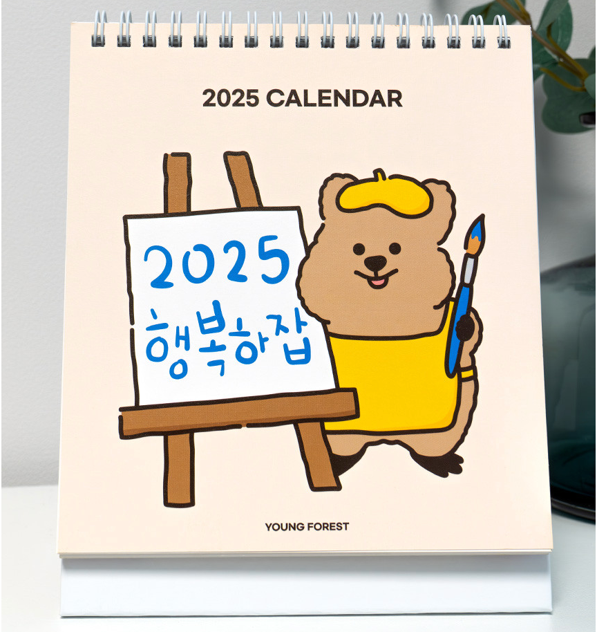 [預購]  Young Forest/ 2025 Young Forest Calendar