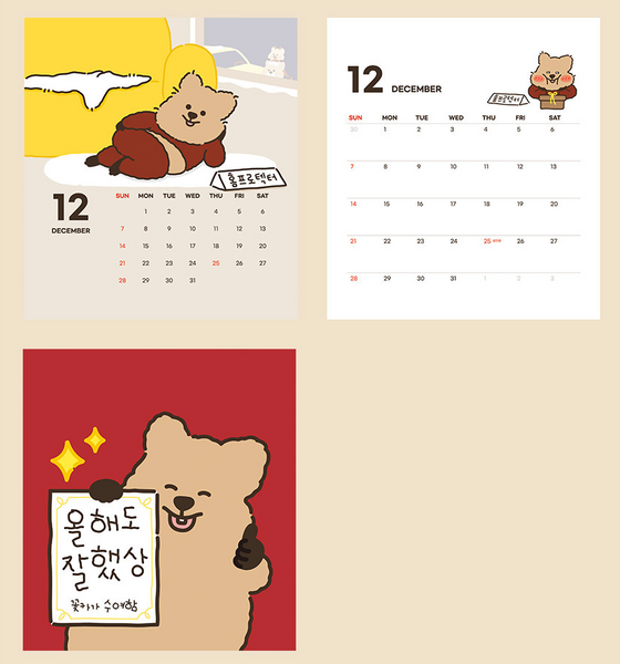 [現貨]  Young Forest/ 2025 Young Forest Calendar