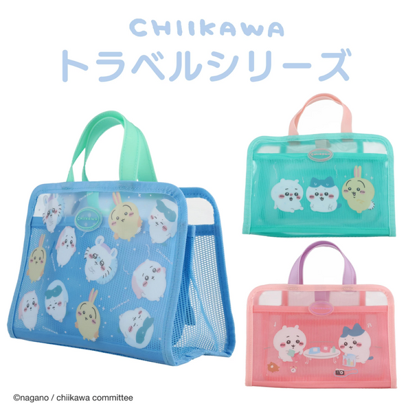 chiikawa/ 旅行系列 / 防水 手提收納袋 （3款）