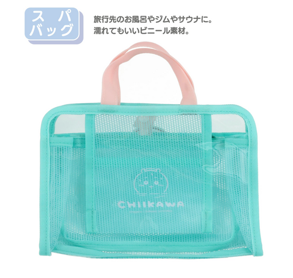 chiikawa/ 旅行系列 / 防水 手提收納袋 （3款）