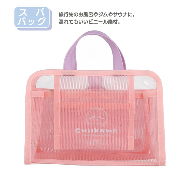 chiikawa/ 旅行系列 / 防水 手提收納袋 （3款）