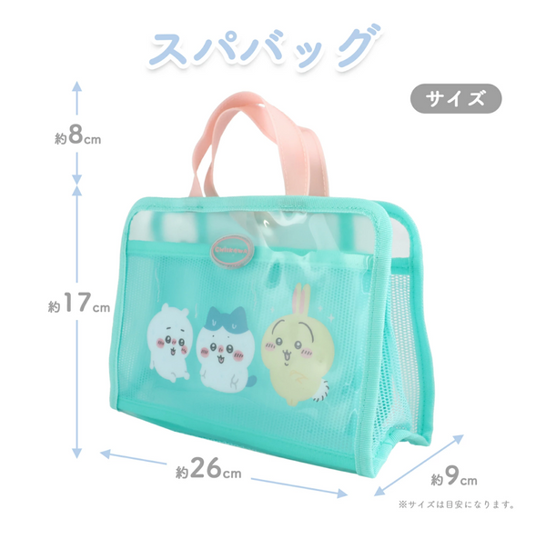 chiikawa/ 旅行系列 / 防水 手提收納袋 （3款）