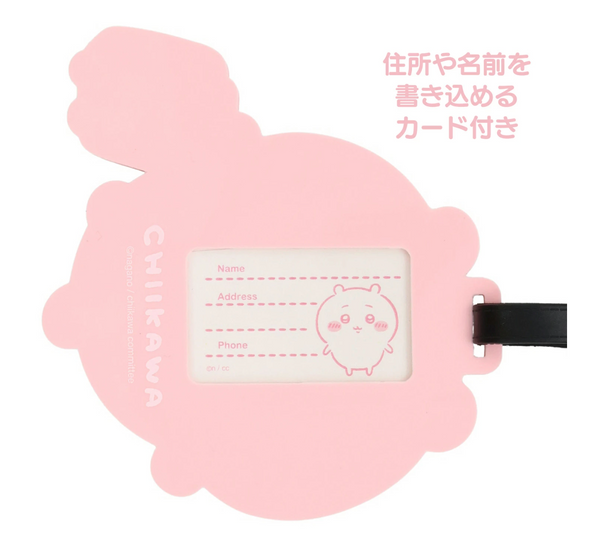 chiikawa/ 旅行系列 / 行李掛牌 （4款）