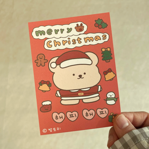 Bamtoree/ Happy Christmas Card