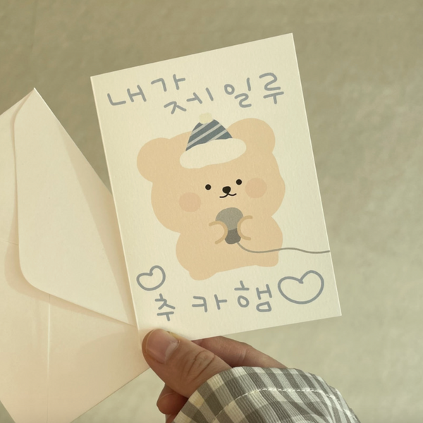 Bamtoree/ 추카햄 Congrats Card Set （連信封）