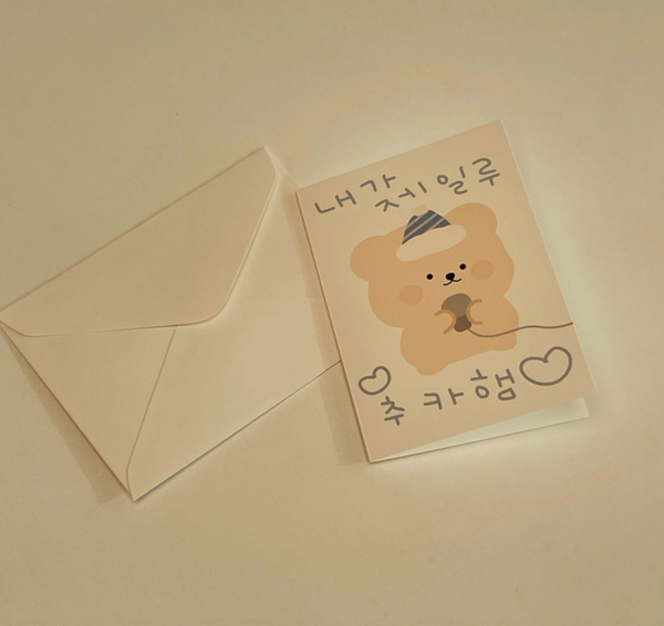 Bamtoree/ 추카햄 Congrats Card Set （連信封）