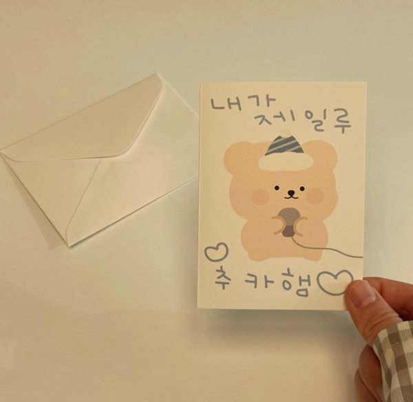 Bamtoree/ 추카햄 Congrats Card Set （連信封）