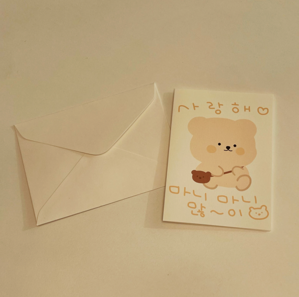 Bamtoree/ 사랑해 Love You Card Set （連信封）