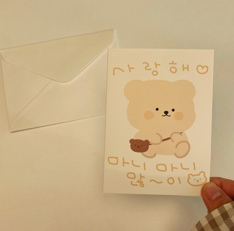 Bamtoree/ 사랑해 Love You Card Set （連信封）