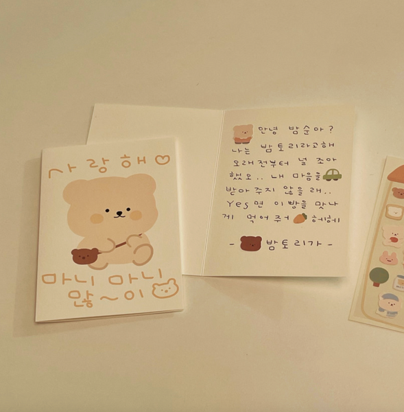 Bamtoree/ 사랑해 Love You Card Set （連信封）