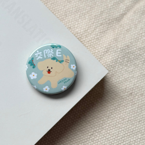 瓦片的瓦 / 32mm胸章 （4款）