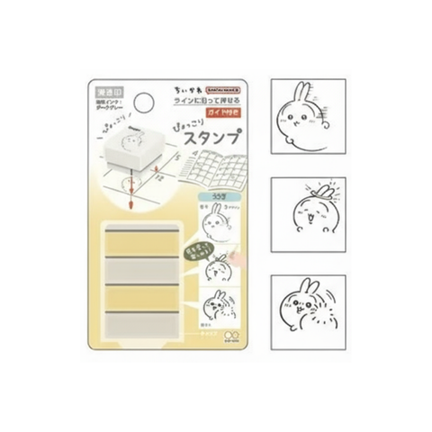 chiikawa / 手帳專用 印章套裝 / 兔兔