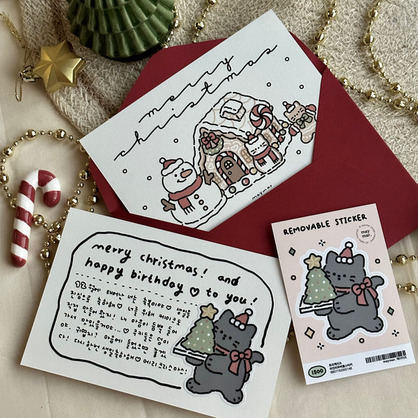 maymar/ Christmas Card Set / Cookie House (附信封）