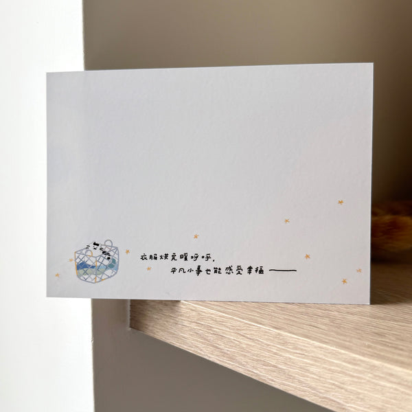 瓦片的瓦 / 明信片-洗衣店