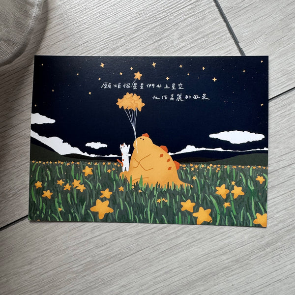 瓦片的瓦 / 明信片-煩惱星星