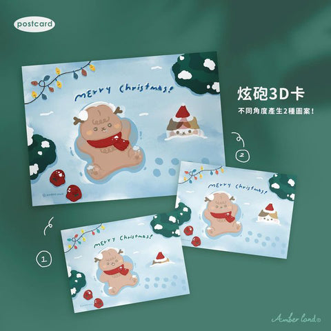AmberLand /聖誕明信片-聖誕漸變3D卡
