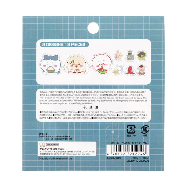 Chiikawa / Piece Seal Sticker 貼紙包 (吃貨系列）