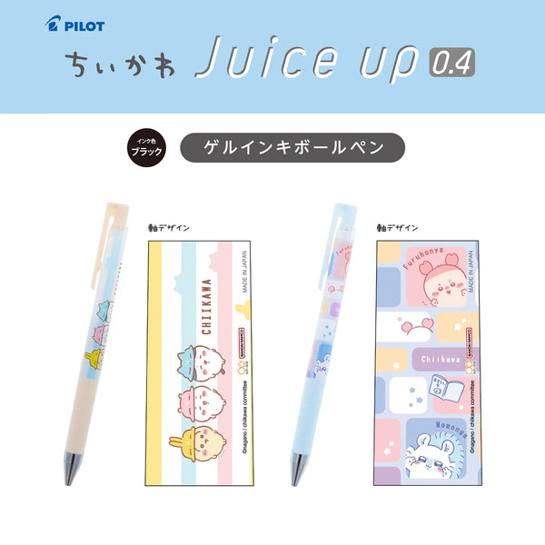 Chiikawa / Juice Up 0.4mm 黑色原子筆 (旅行帽子)