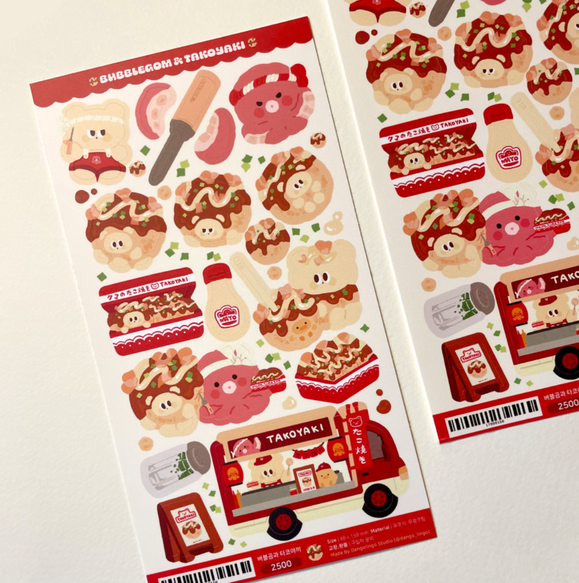 Dango Lingo/ Bubblegom & Takoyaki stickers 貼紙