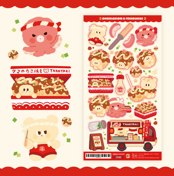 Dango Lingo/ Bubblegom & Takoyaki stickers 貼紙