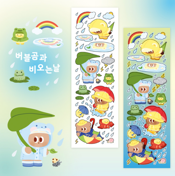 Dango Lingo/ A rainy day with Bubble gom stickers 貼紙