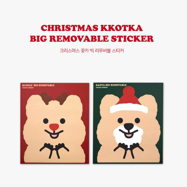 Young Forest/ Christmas Quokka Removable Set of 2