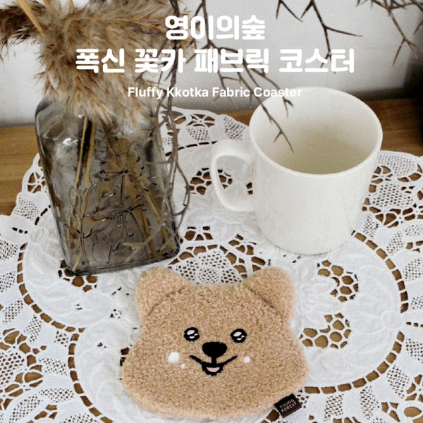 Young Forest/ Fluffy Quokka Fabric Coaster 杯墊