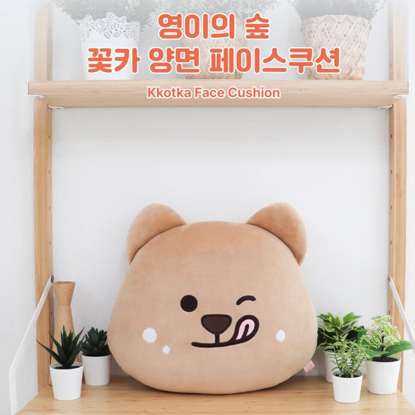 𝙍𝙀𝙎𝙏𝙊𝘾𝙆! Young Forest/ Quokka Face Cushion