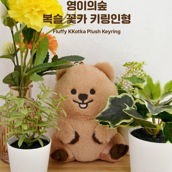 𝙍𝙀𝙎𝙏𝙊𝘾𝙆! Young Forest/ Fluffy Quokka Plush Keyring