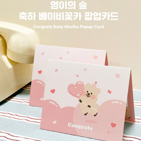 Young Forest/ Congrats Quokka 3D Card Set with envelope