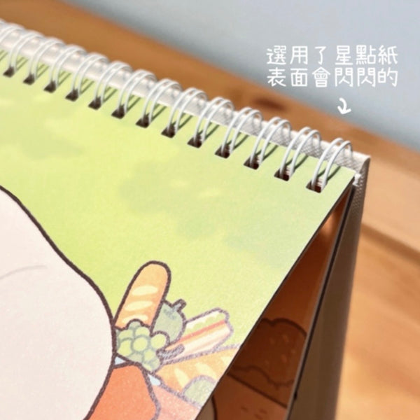 鴨梨子 / 2026鴨梨子桌曆