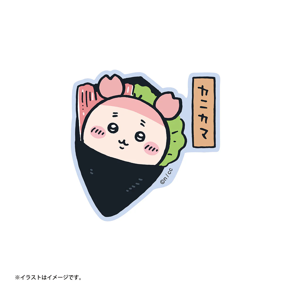 chiikawa/ 壽司系列 單個貼紙 /古本屋蟹柳手卷 | neomu neomu_