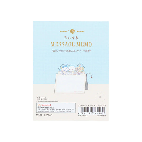 chiikawa/ Wonder Tea Time/ Message Memo  (藍) (chii&小八&兔兔)