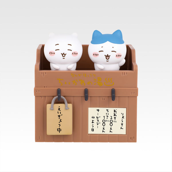 chiikawa/ 溫泉系列一番賞/ B賞 歡迎光臨 收納筆筒