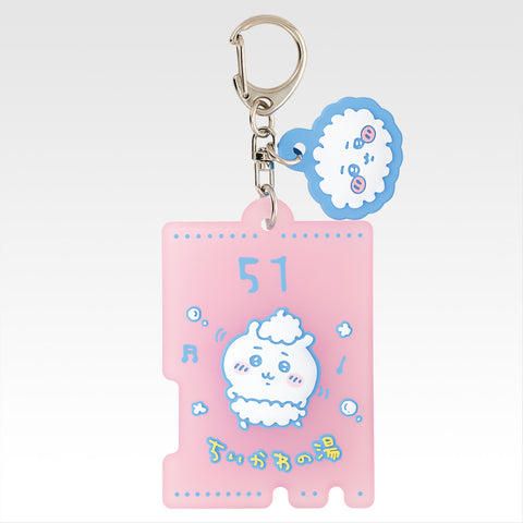 chiikawa/ 溫泉系列一番賞/ F賞 chii  半透明Keyring