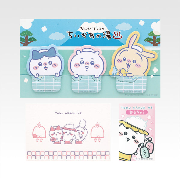 chiikawa/ 溫泉系列一番賞/ G賞 3隻造型 Memo＋貼紙+明信片 文具套裝