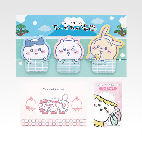 chiikawa/ 溫泉系列一番賞/ G賞 3隻造型 Memo＋貼紙+明信片 文具套裝