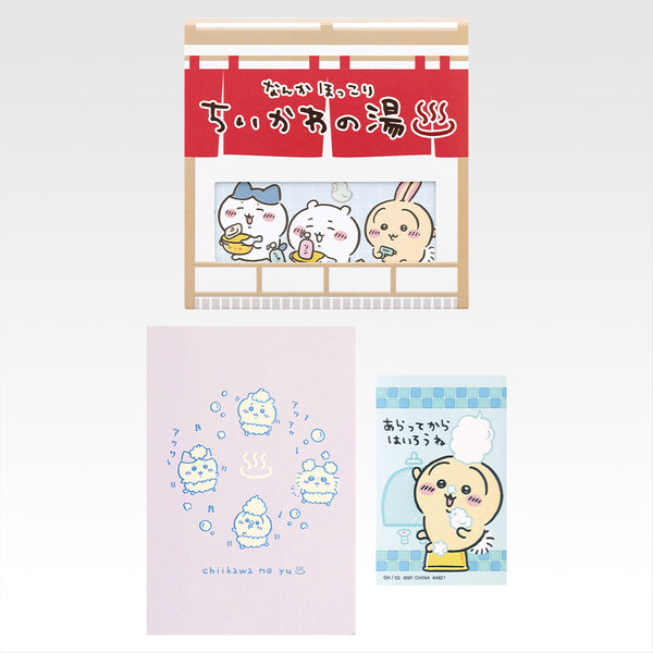 chiikawa/ 溫泉系列一番賞/ G賞 chiikawaの湯 Memo＋貼紙+明信片 文具套裝