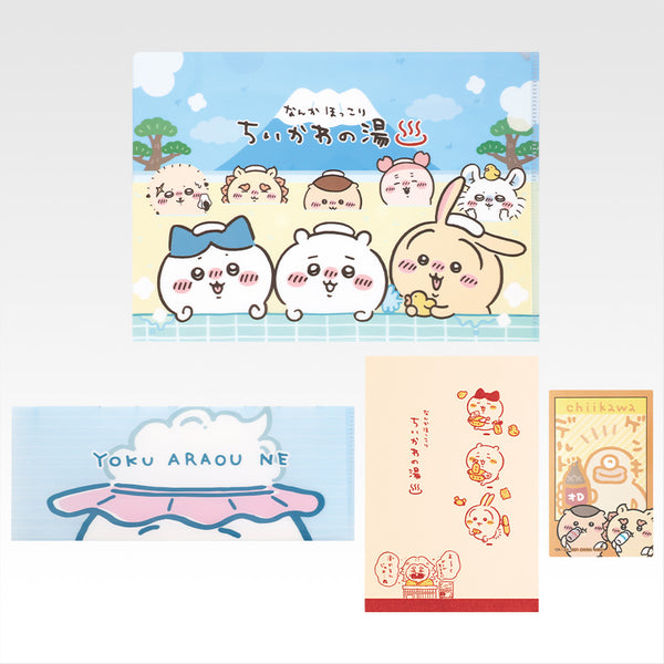 chiikawa/ 溫泉系列一番賞/ G賞 全員溫泉A4 File＋票夾＋貼紙+明信片 文具套裝
