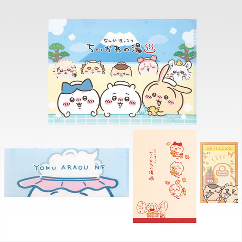 chiikawa/ 溫泉系列一番賞/ G賞 全員溫泉A4 File＋票夾＋貼紙+明信片 文具套裝