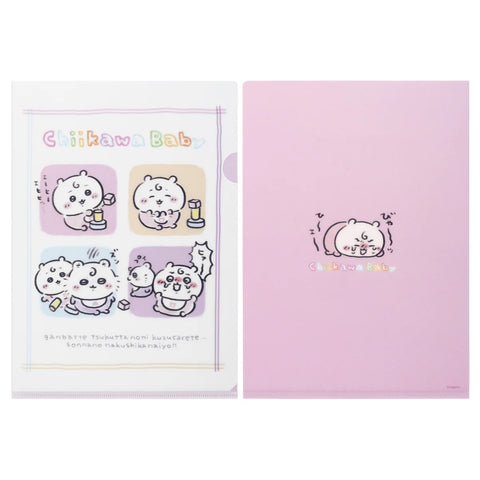 chiikawa/ chiikawa baby A4 File / 積木崩塌了！