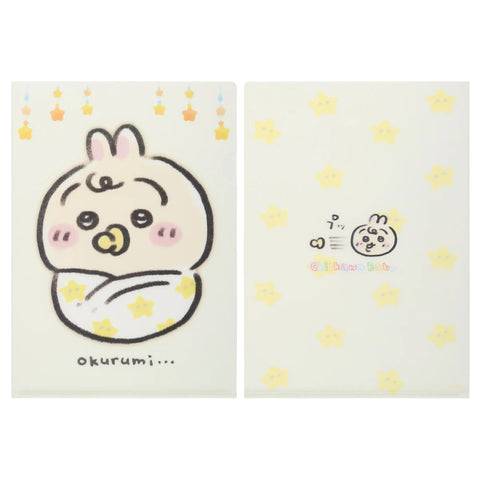 chiikawa/ chiikawa baby A4 File / Baby 兔兔