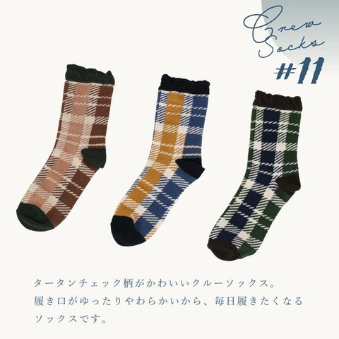 aube/ 格紋中筒襪 （共3色）