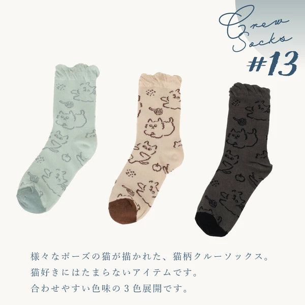 aube/ 貓咪中筒襪 （共3色）